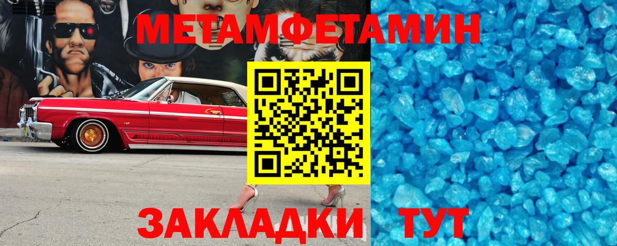 Галлюциногенные грибы Алатырь