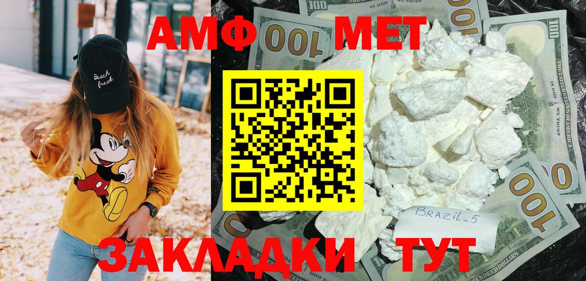 Гашиш  A PVP СК кристаллы  Алатырь  Cocaine  Гашиш  Меф МЯУ МЯУ кристаллы  МАРИХУАНА  Вход с VPN 