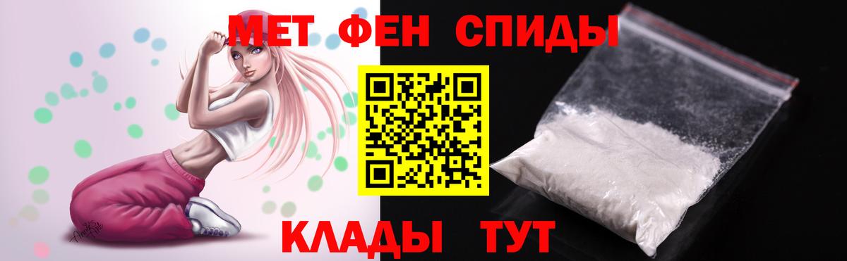Amphetamine 98% Алатырь