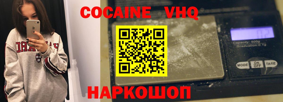Cocaine 98% Алатырь