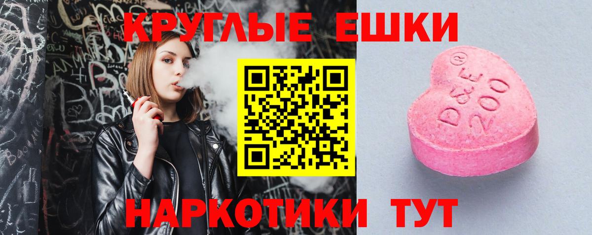 Экстази XTC Алатырь