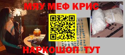 меф Чапаевск