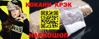 меф Чапаевск