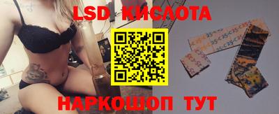 дмт Чебаркуль