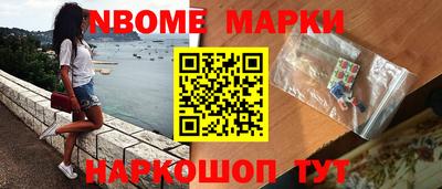 меф Чапаевск
