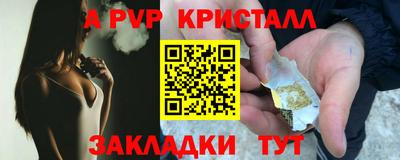 меф Чапаевск