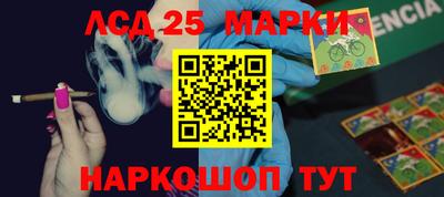 меф Чапаевск