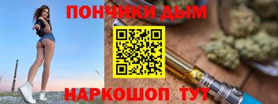 дмт Чебаркуль