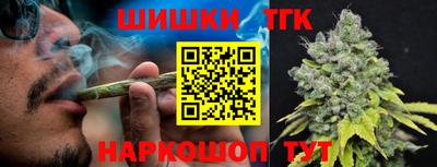 бутик Чебоксары