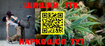 бутик Чебоксары