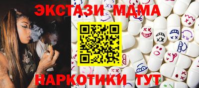 бутик Чебоксары