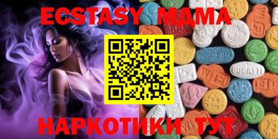 дмт Чебаркуль