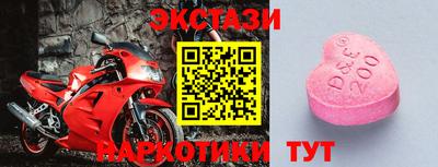 бутик Чебоксары
