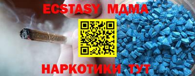 меф Чапаевск