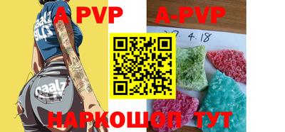 бутик Чебоксары