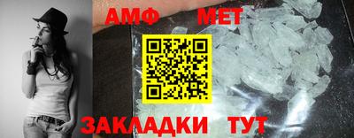 меф Чапаевск