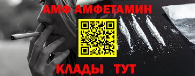 дмт Чебаркуль