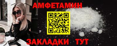 меф Чапаевск