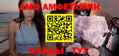 меф Чапаевск