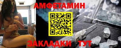 меф Чапаевск