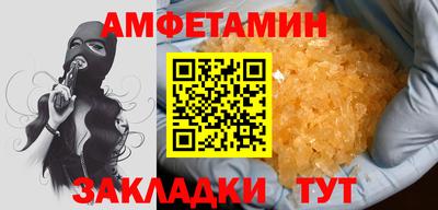 бутик Чебоксары