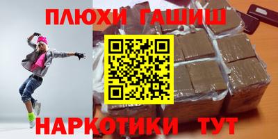 дмт Чебаркуль
