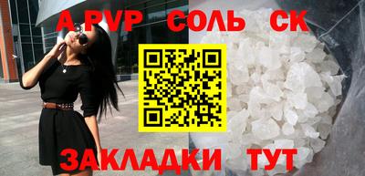 меф Чапаевск