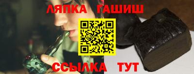 меф Чапаевск