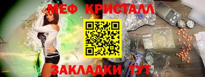 дмт Чебаркуль