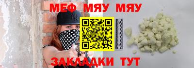 дмт Чебаркуль