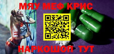 дмт Чебаркуль