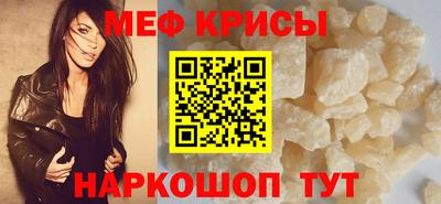 дмт Чебаркуль