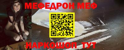 дмт Чебаркуль