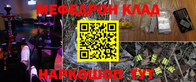 дмт Чебаркуль