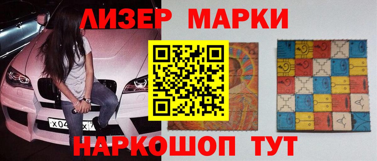 ЛСД экстази ecstasy  Вход с VPN  ЛСД экстази  Алатырь  ЛСД экстази кислота 