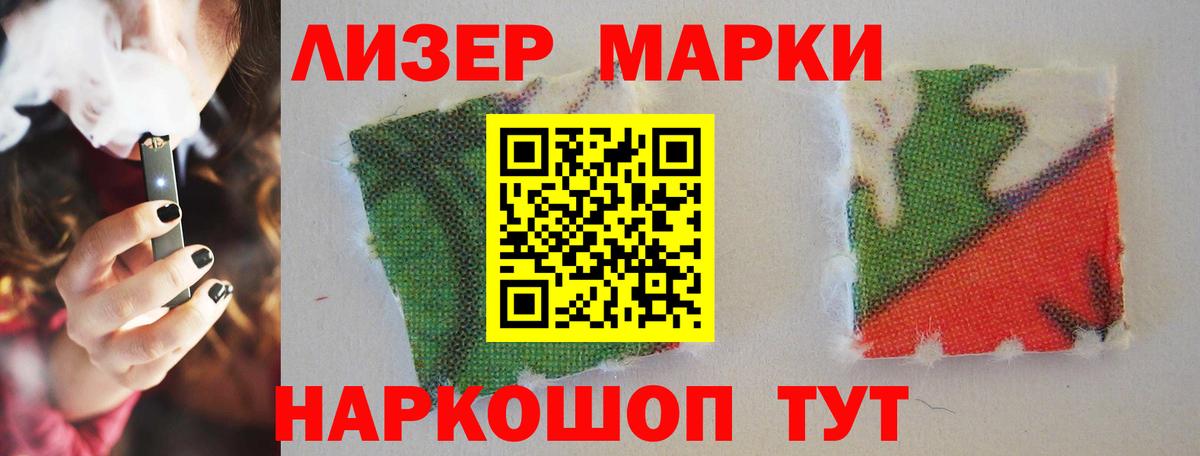 Лсд 25 экстази ecstasy Алатырь