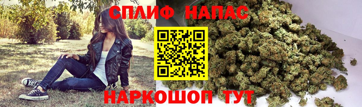 Марихуана SATIVA & INDICA  Вход с VPN  Марихуана White Widow  Алатырь  Конопля LSD WEED 